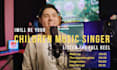 sing or write childrens songs with pro studio vocals