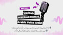 provide engaging arabic voice over for ads, narration, and more