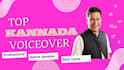 record a high quality native kannada voice over