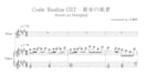 transcribe song into music sheets
