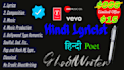 write professional lyrics in hindi , urdu ,english, ghostwriter songwriter