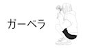 be your jpop, vocaloid producer and songwriter