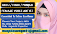 record a professional voice