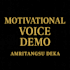 record an emotional voice