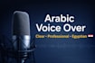 record a clear professional arabic voice over