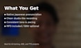 record native japanese voice for ai training