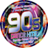 create a professional custom dj mix for your party or event