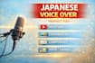 record a natural japanese voice over for videos
