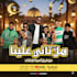 record professional islamic nasheed or vocals