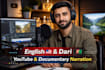 record professional youtube narration in dari english pashto