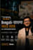 do professional bengali voiceover for documentary