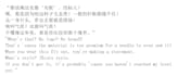 do henan dialect voice over for your video or project