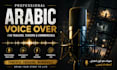record a professional arabic voice over