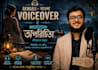 do bengali voiceover for audiobook