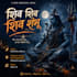 write original song  lyrics for marathi and hindi