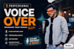 deliver studio quality  bangla voice over