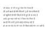 write original hindi, rap,bollywood and romantic song lyrics