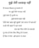 write original bollywood lyrics as per your requirements