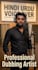 do professional hindi and urdu deep voice over and dubbing