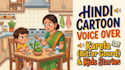 record a professional cartoon and animation hindi voice over