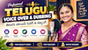 record telugu voice over and dubbing