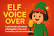 record a christmas elf character voice over for holiday ads and animations