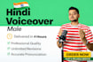 be your hindi voice over artist