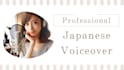 record a professional female japanese voiceover