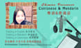 record english voice over with chinese accent