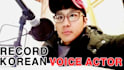 record a professional korean voiceover
