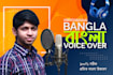 record top quality bengali voice over in 24 hour