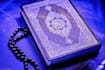 recite quran in a beautiful voice