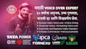 do professional marathi voiceovers for you