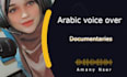 record a professional arabic voice over for your script