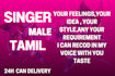 be your tamil male singer