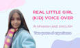 record your kid voice over