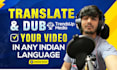 do the professional hindi male movie dubbing and voiceover