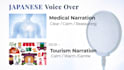 record a calm and professional japanese female voiceover
