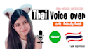 record a warm and engaging female thai voice over