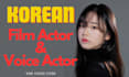 provide young and studentlike korean voice over as an actor