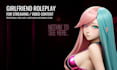 do voice acting, custom asmr requests, or nsfw content