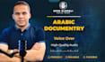 record professional arabic documentary voice over