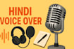 do hindi male dubbing and voiceover