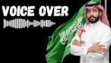 record arabic or saudi or khaleeji accent voice over