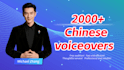 provide you with professional mandarin dubbing