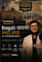do professional bengali voiceover for documentary
