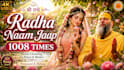 compose and write custom monetizable devotional bhajans covers in any language