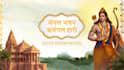 create devotional flute music for bhajans and spiritual projects