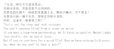 do henan dialect voice over for your video or project