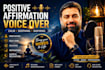 create personalized positive affirmation audio recordings